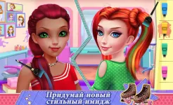 Screenshot Девчонки на роликах