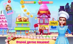 Screenshot Моя кондитерская империя