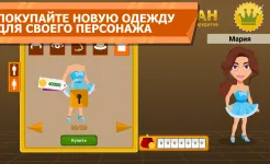 Screenshot Вращайте барабан
