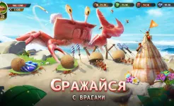 Screenshot The Ants: Underground Kingdom