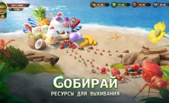 Screenshot The Ants: Underground Kingdom