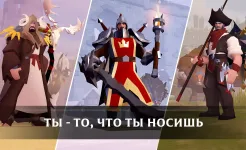 Screenshot Albion Online