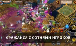 Screenshot Albion Online