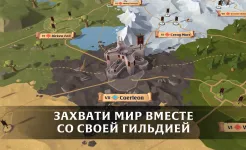 Screenshot Albion Online