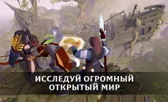 Screenshot Albion Online