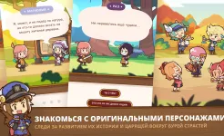 Screenshot Postknight 2