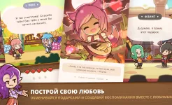 Screenshot Postknight 2