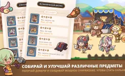 Screenshot Postknight 2