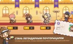 Screenshot Postknight 2