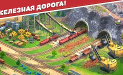 Screenshot Global City: Build and Harvest