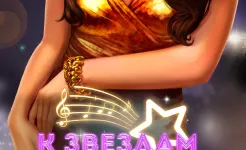 Screenshot Play Stories: Истории о любви