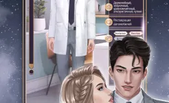 Screenshot Lunescape - Фэнтези новелла