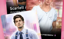 Screenshot Love Connect