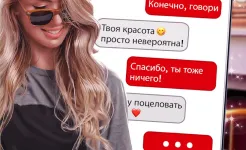 Screenshot Love Connect
