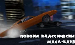 Screenshot Drag Racing 3D