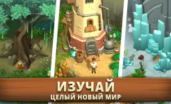 Screenshot Sunrise Village