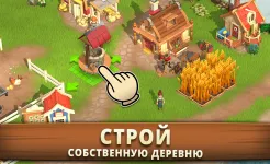 Screenshot Sunrise Village