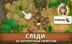 Screenshot Sunrise Village