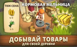 Screenshot Sunrise Village