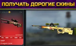 Screenshot Кейсы КС ГО - Симулятор Кейсов