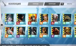Screenshot Боги арены