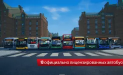 Screenshot Bus Simulator City Ride