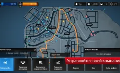 Screenshot Bus Simulator City Ride