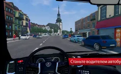 Screenshot Bus Simulator City Ride Lite