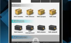 Screenshot Case Simulator of Real Things