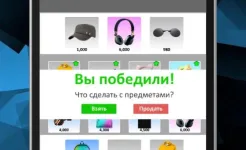 Screenshot Case Simulator of Real Things