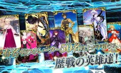 Screenshot Fate/Grand Order