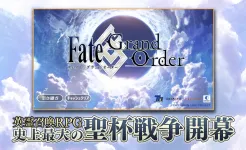 Screenshot Fate/Grand Order