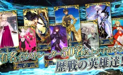 Screenshot Fate/Grand Order