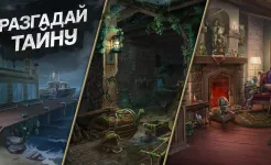 Screenshot Murder by Choice: Clue Mystery