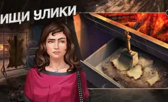 Screenshot Murder by Choice: Clue Mystery