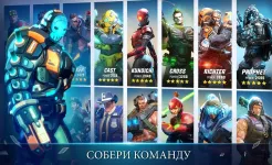 Screenshot Hero Hunters - 3D Shooter wars