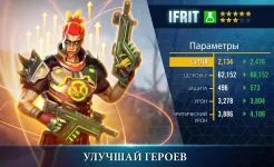 Screenshot Hero Hunters - 3D Shooter wars