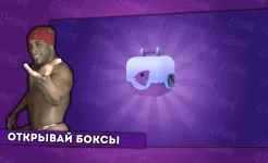 Screenshot Бабл Войс