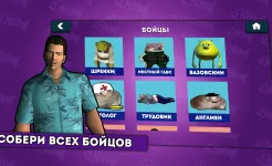 Screenshot Бабл Войс