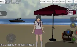 Screenshot School Girls Simulator