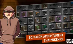 Screenshot Shadow Wartime