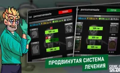 Screenshot Shadow Wartime