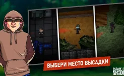 Screenshot Shadow Wartime