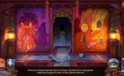 Screenshot Энигматис 3 (Full)