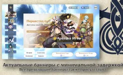 Screenshot Wish Impact: Genshin Wish Sim