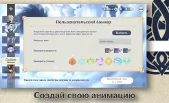 Screenshot Wish Impact: Genshin Wish Sim