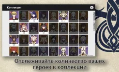Screenshot Wish Impact: Genshin Wish Sim