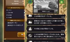 Screenshot Agent of Adventure - 絢爛たる古都 -