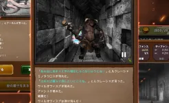 Screenshot Agent of Adventure - 絢爛たる古都 -