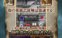Screenshot Agent of Adventure - 絢爛たる古都 -